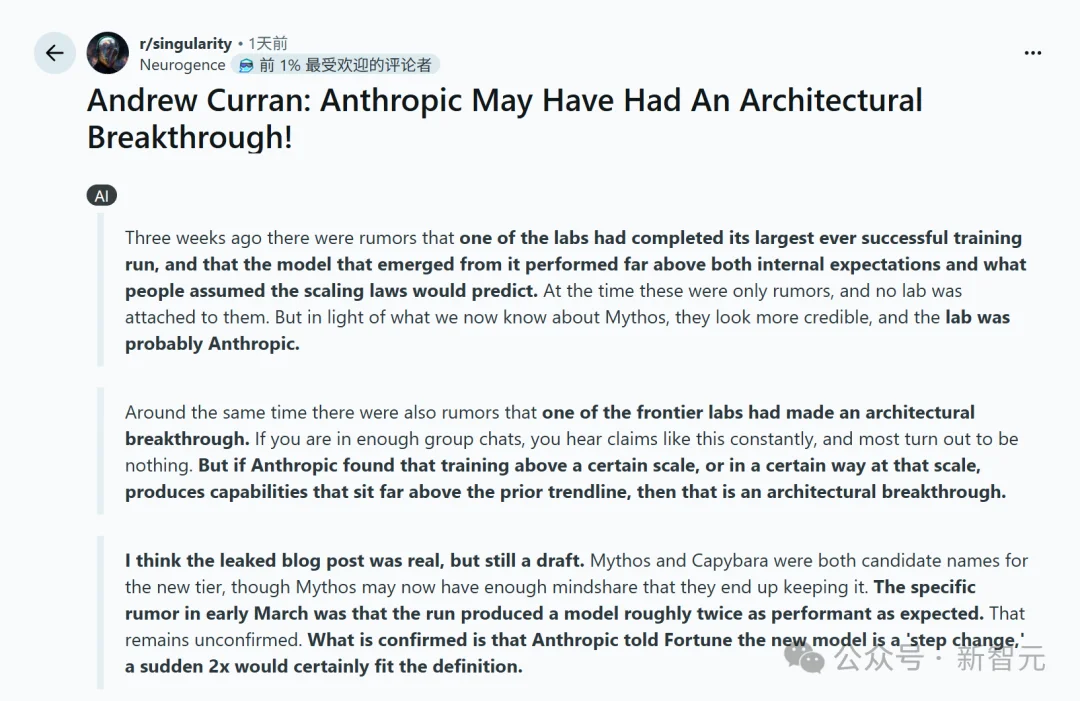 Anthropic史上最大训练曝光,Ilya错了?CEO哀嚎:创业公司将被毁灭