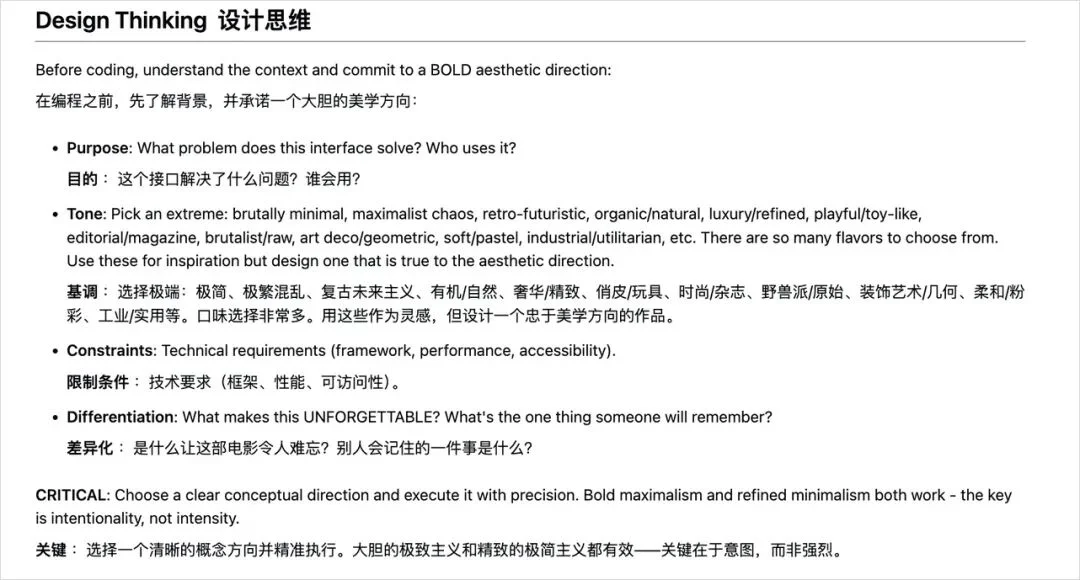 分享6个我觉得应该必装的Skills。