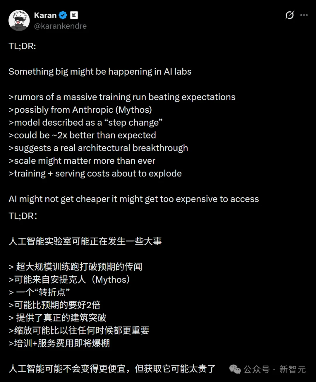 Anthropic史上最大训练曝光,Ilya错了?CEO哀嚎:创业公司将被毁灭
