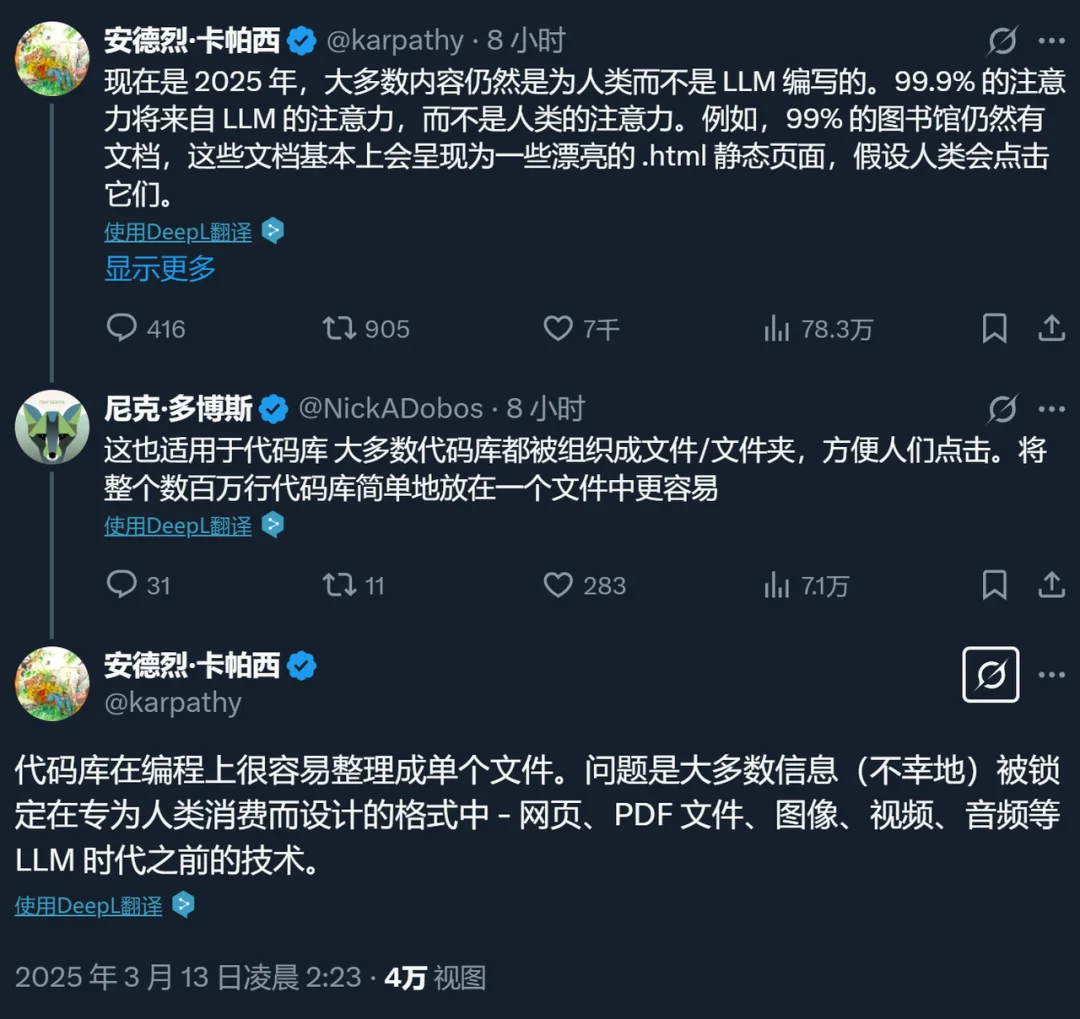 「龙虾之父」吐槽人类互联网后，终于有人把这当个事儿办了