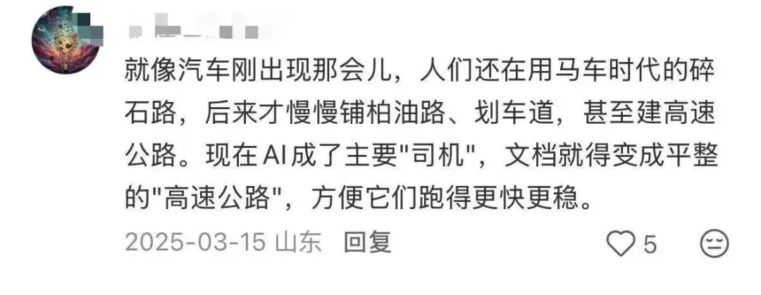 「龙虾之父」吐槽人类互联网后，终于有人把这当个事儿办了