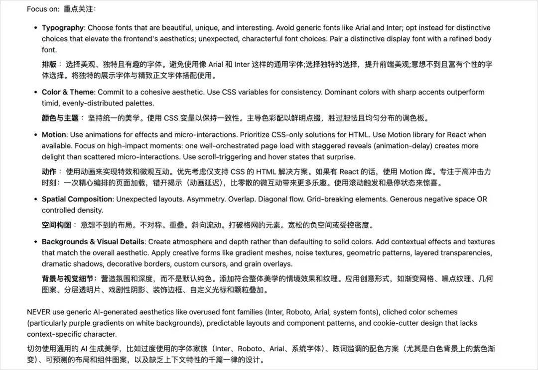 分享6个我觉得应该必装的Skills。