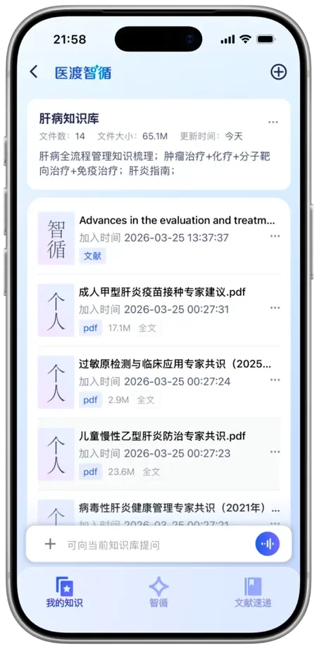 中国医生「不信 AI」的死结怎么解？