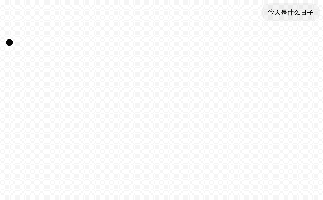 这个「反人类」AI插件,专门让你体验DeepSeek宕机的感觉|附安装地址