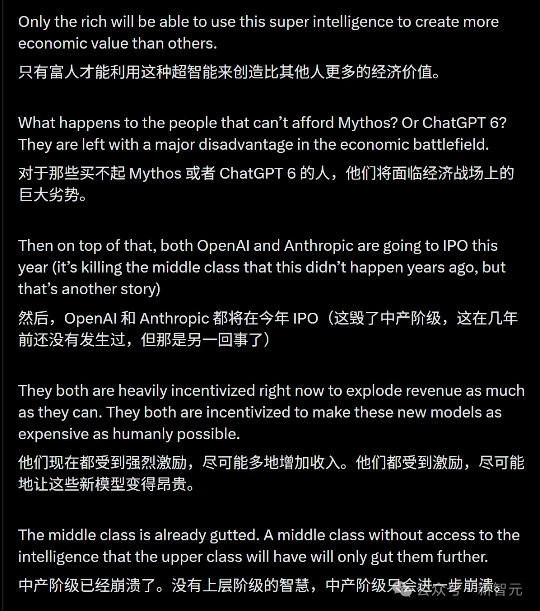 Anthropic史上最大训练曝光,Ilya错了?CEO哀嚎:创业公司将被毁灭