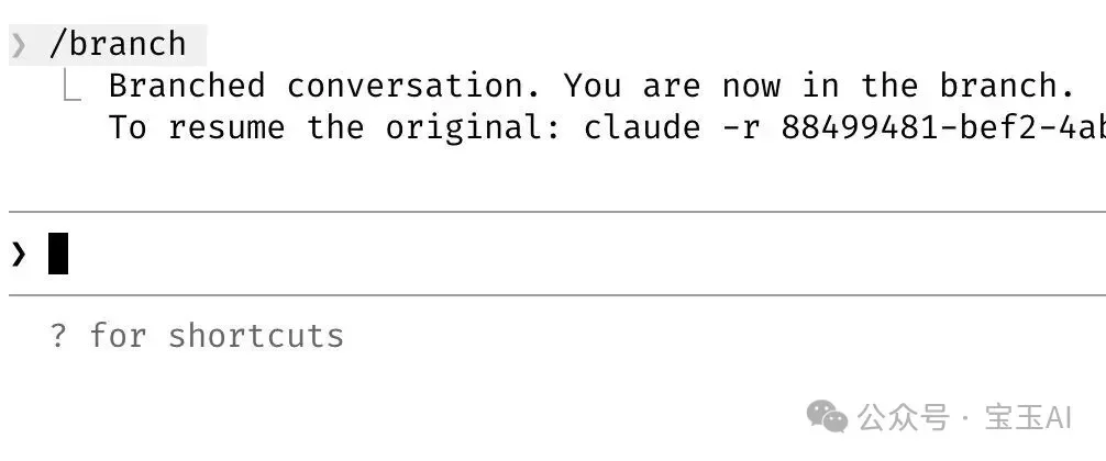 Claude Code 15 个被低估的功能,创建者亲述