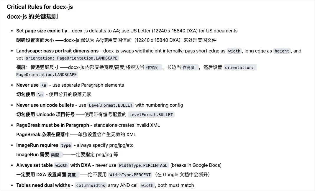 分享6个我觉得应该必装的Skills。