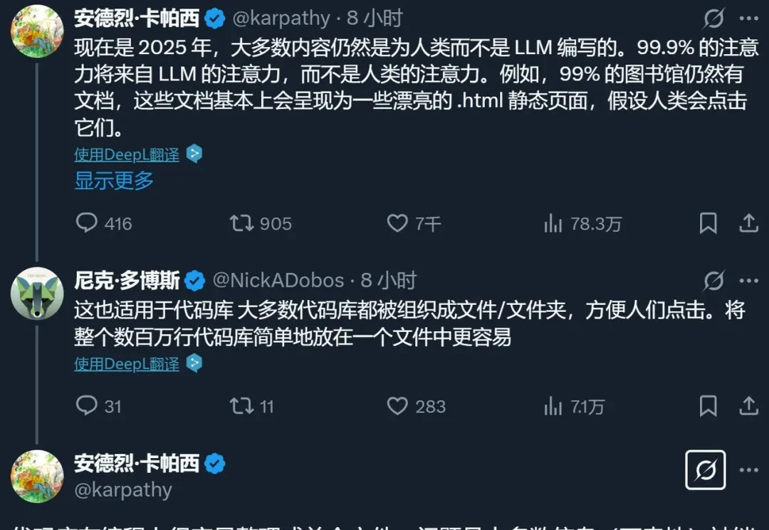 「龙虾之父」吐槽人类互联网后，终于有人把这当个事儿办了