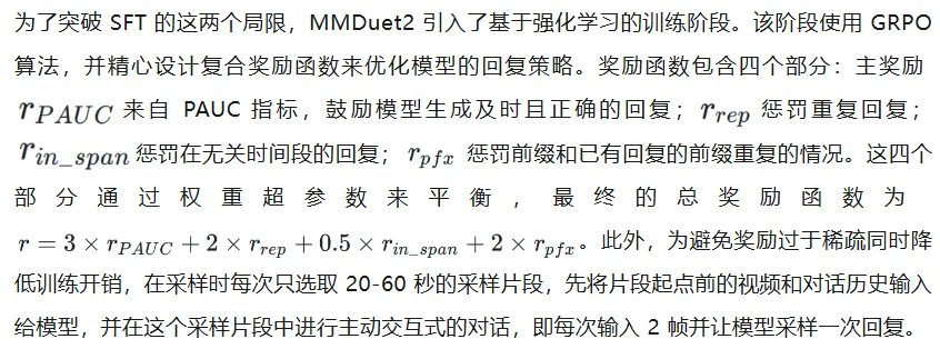 ICLR 2026 | 让多模态模型学会主动说话：主动交互从训练到评估的完整方案