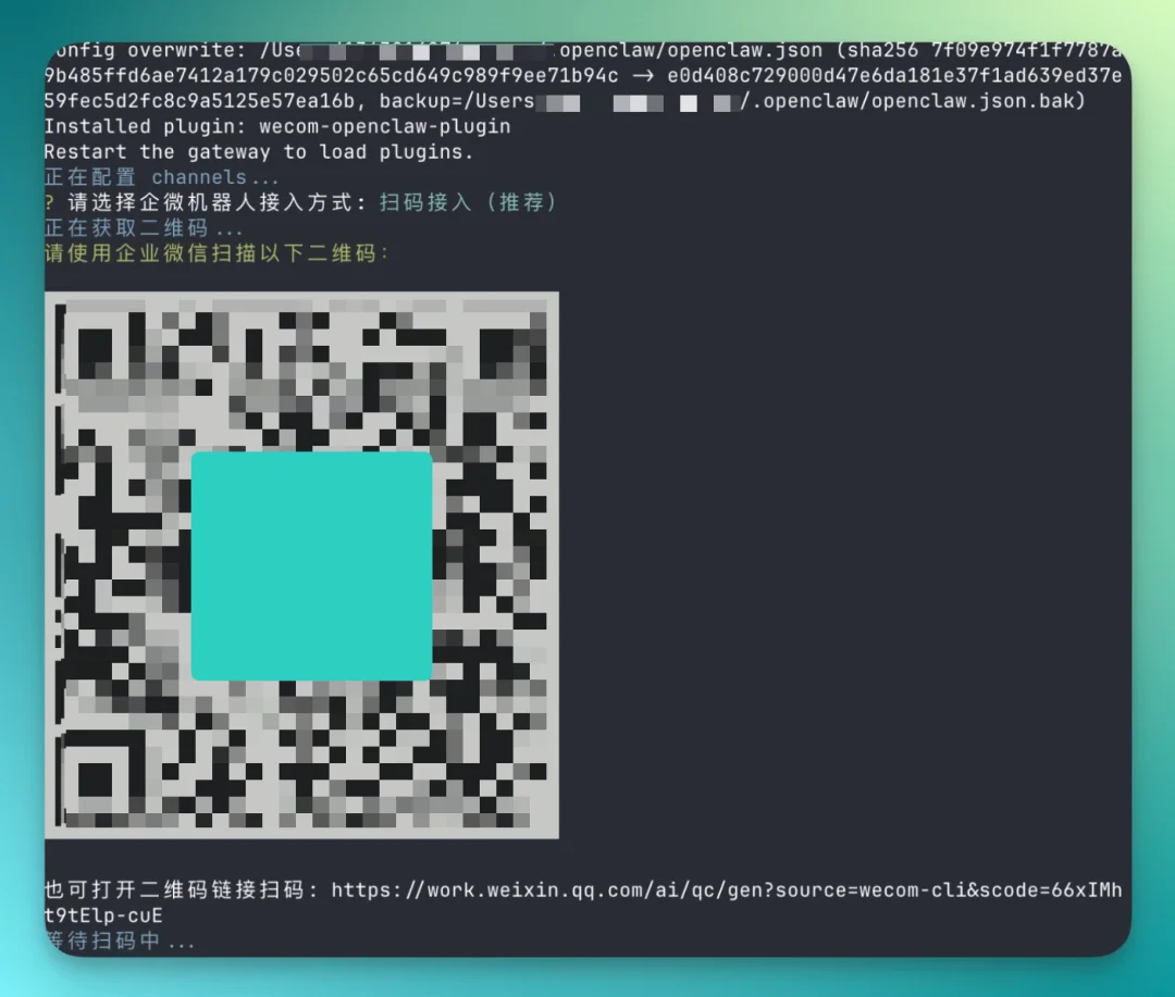 企业微信养龙虾之后，我们重新想了一遍日常工作的方式