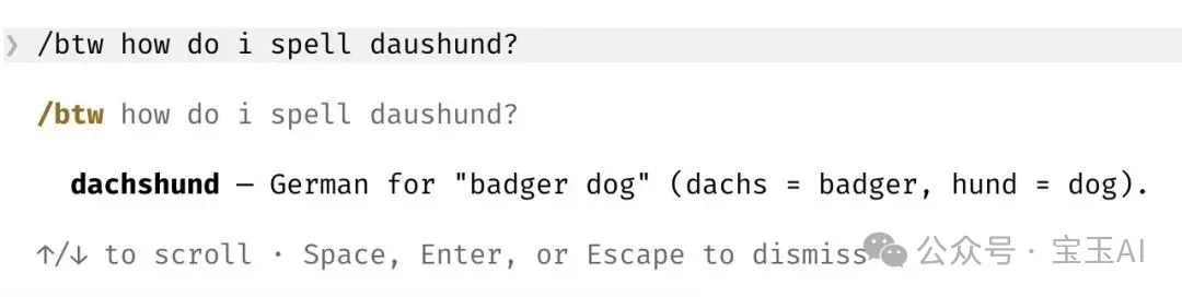 Claude Code 15 个被低估的功能,创建者亲述