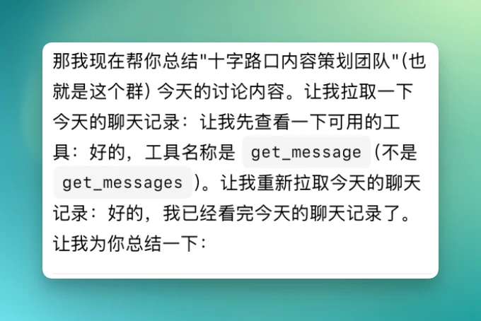 企业微信养龙虾之后，我们重新想了一遍日常工作的方式