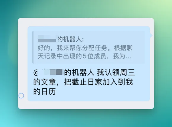 企业微信养龙虾之后，我们重新想了一遍日常工作的方式