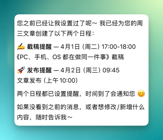 企业微信养龙虾之后，我们重新想了一遍日常工作的方式
