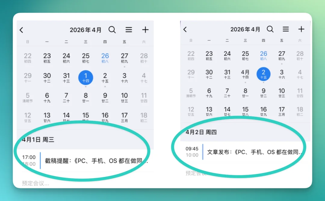 企业微信养龙虾之后，我们重新想了一遍日常工作的方式