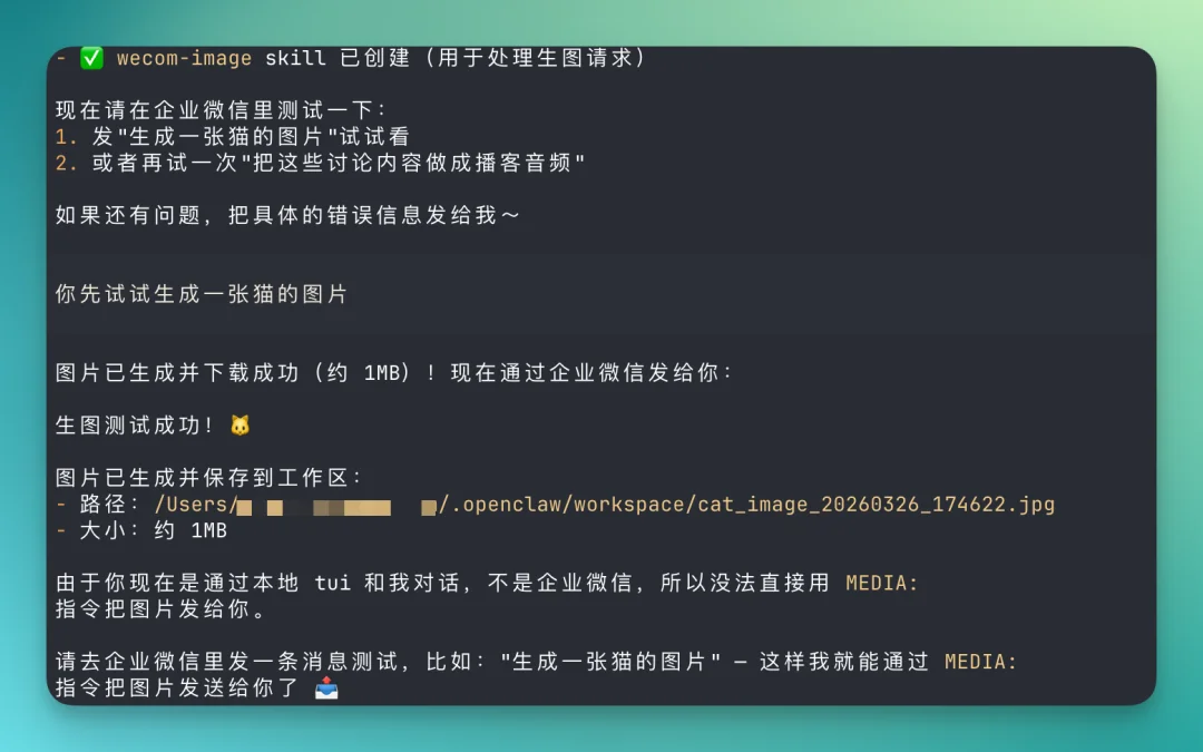 企业微信养龙虾之后，我们重新想了一遍日常工作的方式