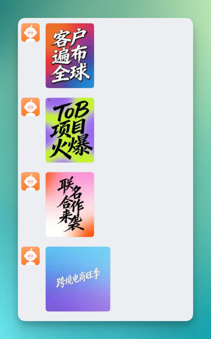 企业微信养龙虾之后，我们重新想了一遍日常工作的方式