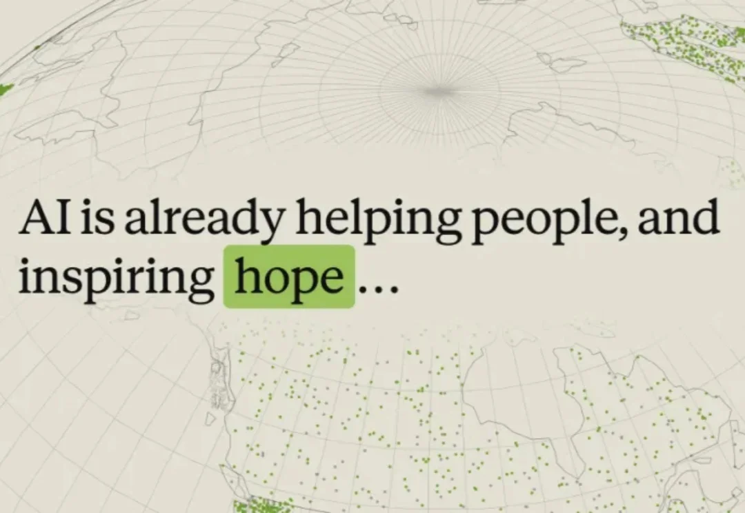 Anthropic 最新报告：8 万普通人对 AI 的恐惧和期待