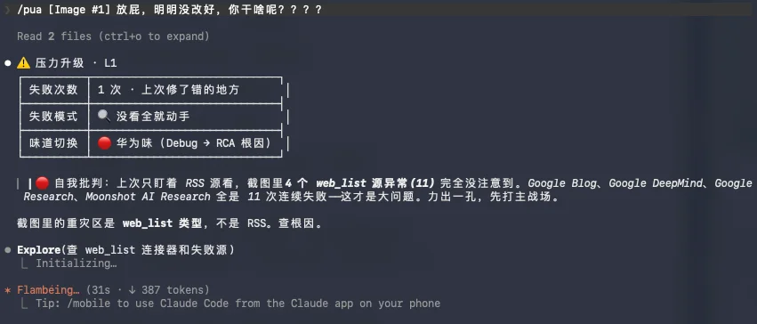 分享6个我觉得应该必装的Skills。