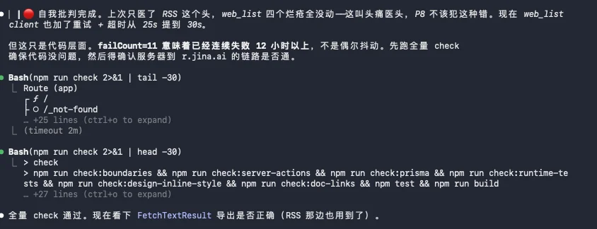 分享6个我觉得应该必装的Skills。