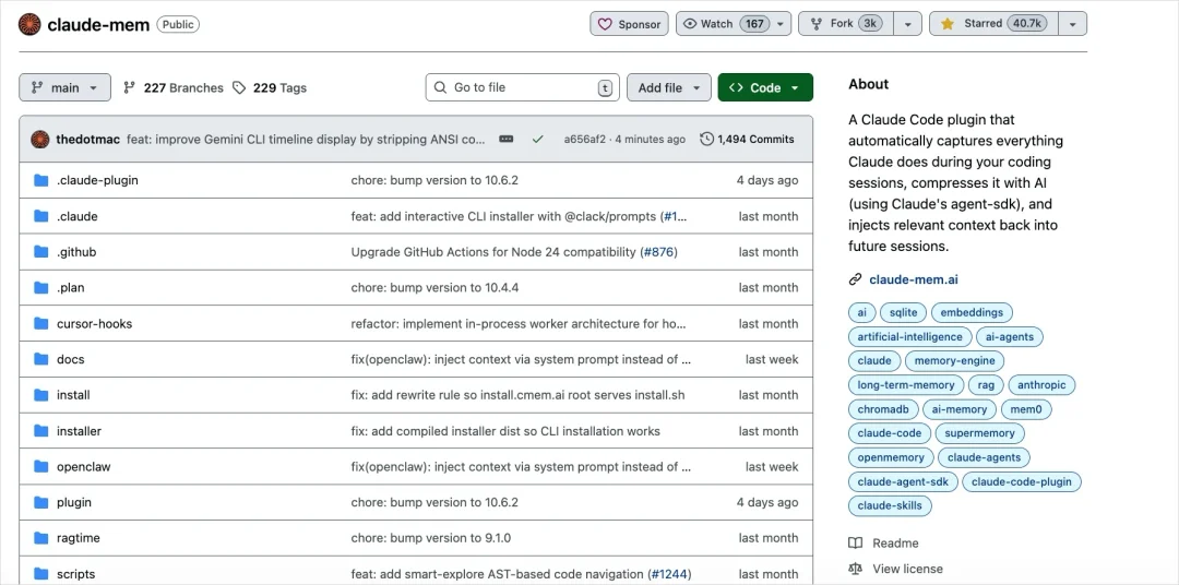 分享6个我觉得应该必装的Skills。
