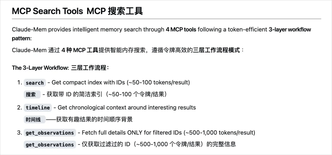 分享6个我觉得应该必装的Skills。