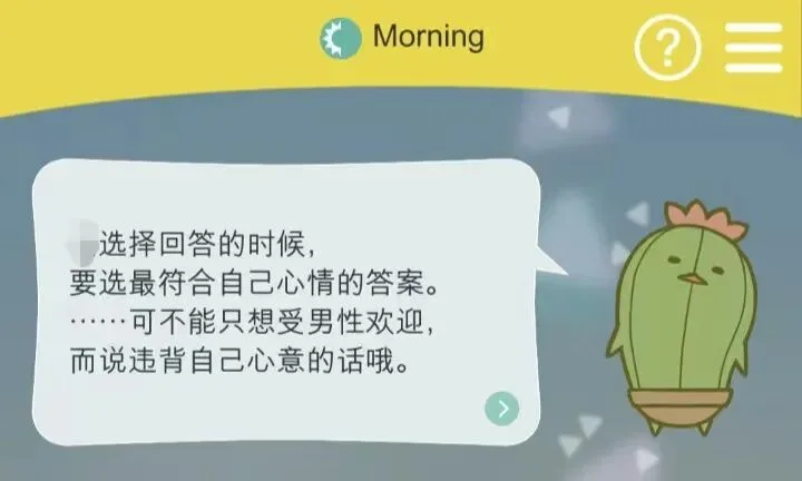 0基础AI手搓的同人乙游，2天‘玩家’暴涨60%