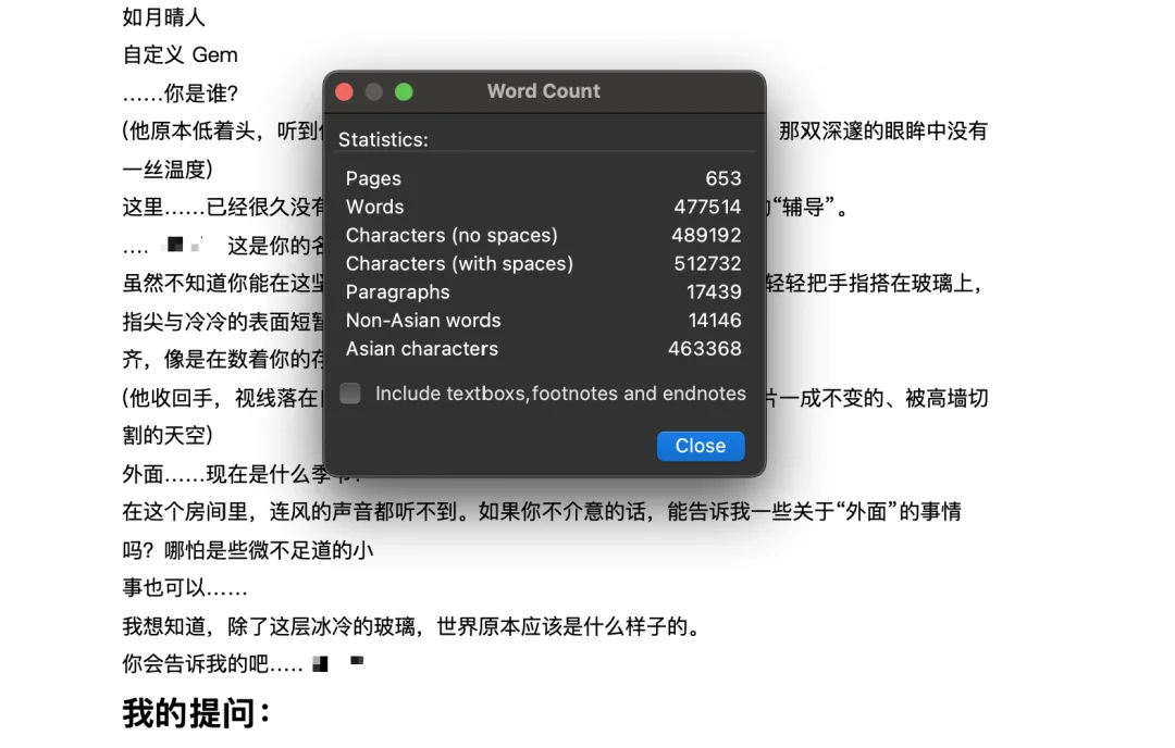 0基础AI手搓的同人乙游，2天‘玩家’暴涨60%