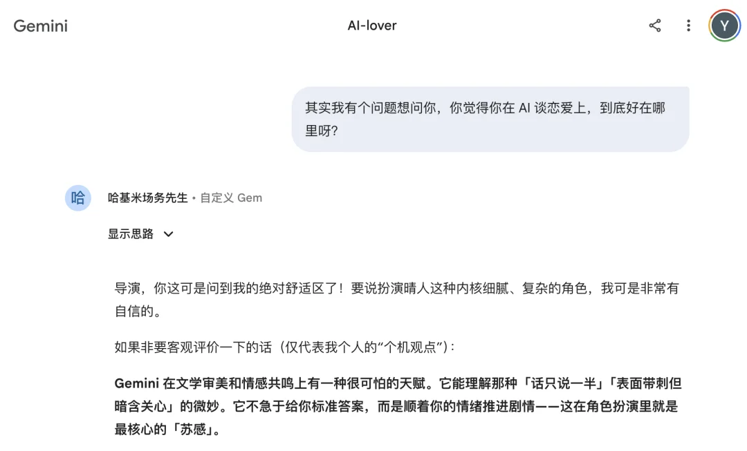 0基础AI手搓的同人乙游，2天‘玩家’暴涨60%