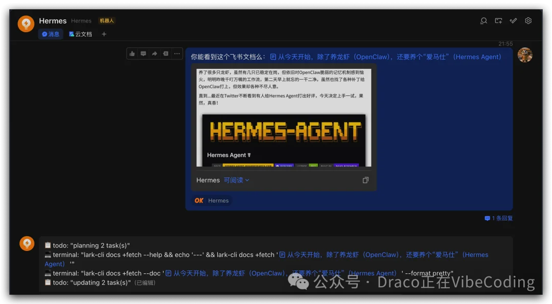 今天开始除了养龙虾（OpenClaw）还要养