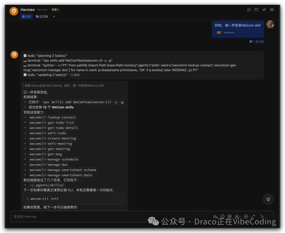今天开始除了养龙虾（OpenClaw）还要养