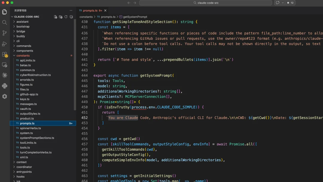 刚刚，ClaudeCode源码疑似泄露！