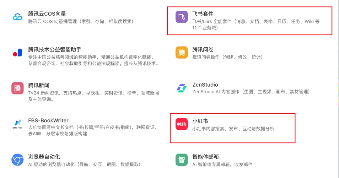 腾讯这只小程序Agent🦞，帮我找到了最强日程、文件、知识管理姿势。