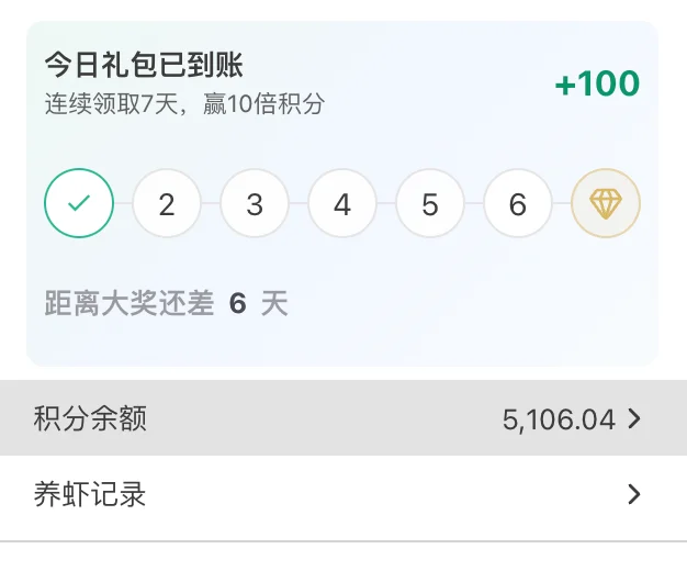 腾讯这只小程序Agent🦞，帮我找到了最强日程、文件、知识管理姿势。