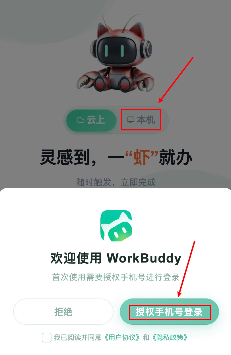 腾讯这只小程序Agent🦞，帮我找到了最强日程、文件、知识管理姿势。