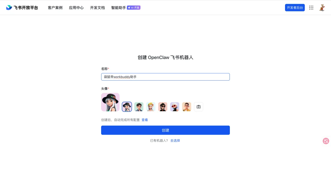 腾讯这只小程序Agent🦞，帮我找到了最强日程、文件、知识管理姿势。