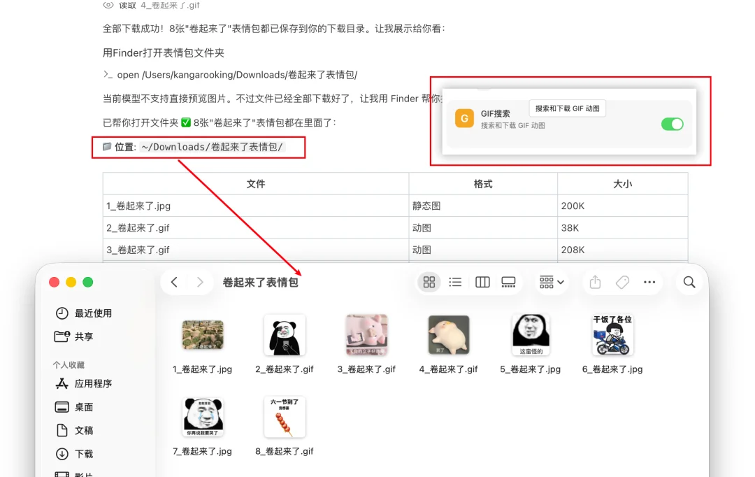 腾讯这只小程序Agent🦞，帮我找到了最强日程、文件、知识管理姿势。