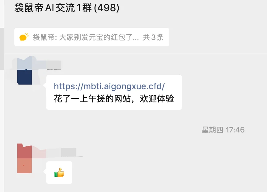 腾讯这只小程序Agent🦞，帮我找到了最强日程、文件、知识管理姿势。