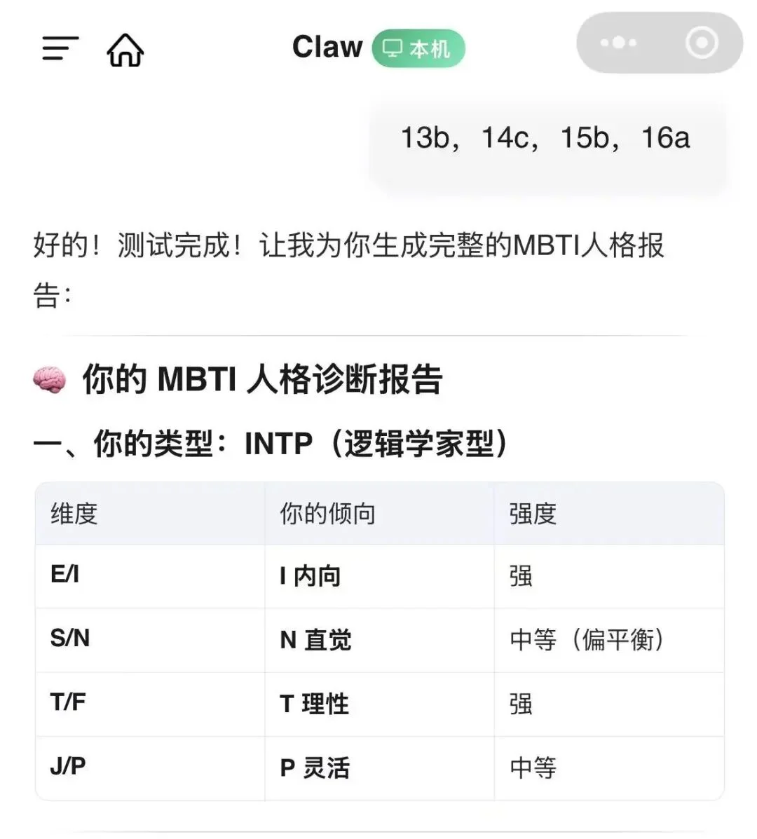 腾讯这只小程序Agent🦞，帮我找到了最强日程、文件、知识管理姿势。