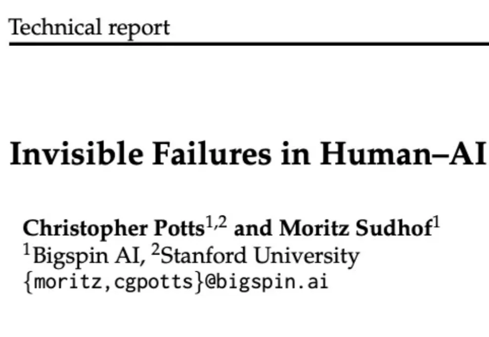 大部分人都没有的习惯，斯坦福最新报告证实：点踩对AI来说其实很重要！