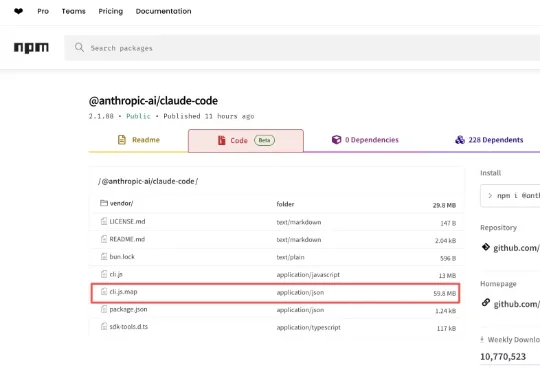 刚刚！Claude Code 源码泄露！附源码地址github地址！