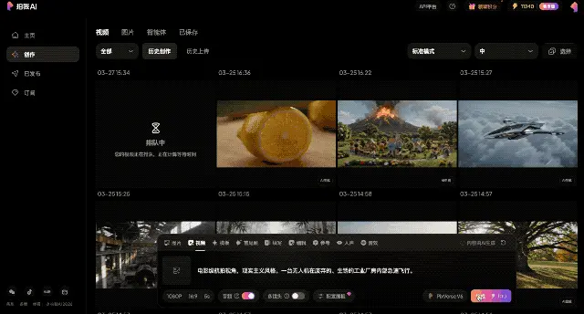 实测 PixVerse V6 暴力出片：快，才是最贵的