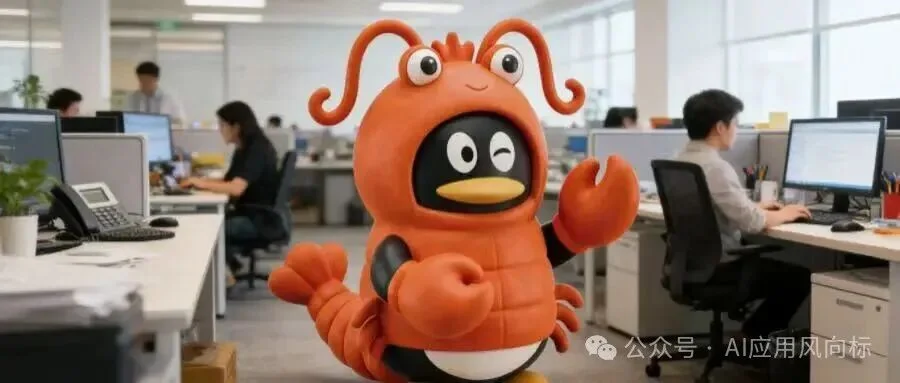 企微开源“养虾大杀器”！AI可接管消息、日程、文档，12个Skill一次放出