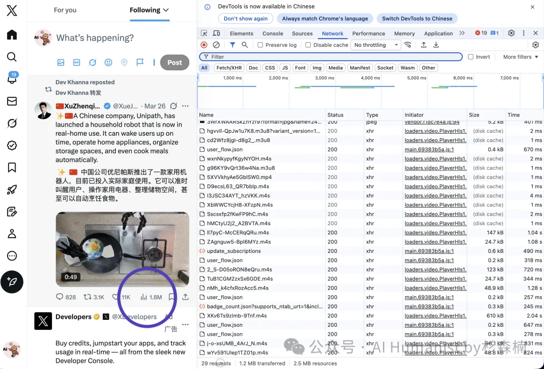 Last30Days：GitHub 一天狂涨 3000 星的「终局情报 Skill」，一文看懂如何配置