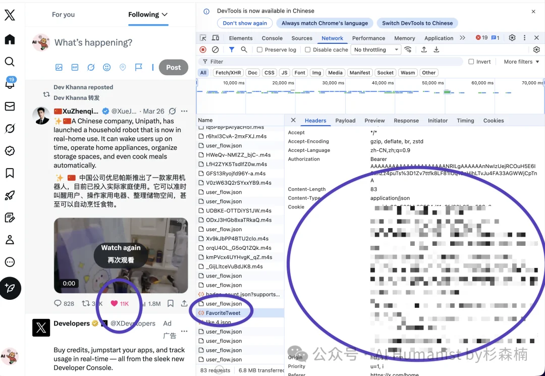 Last30Days：GitHub 一天狂涨 3000 星的「终局情报 Skill」，一文看懂如何配置