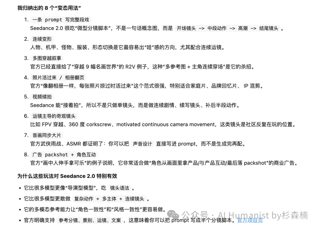 Last30Days：GitHub 一天狂涨 3000 星的「终局情报 Skill」，一文看懂如何配置