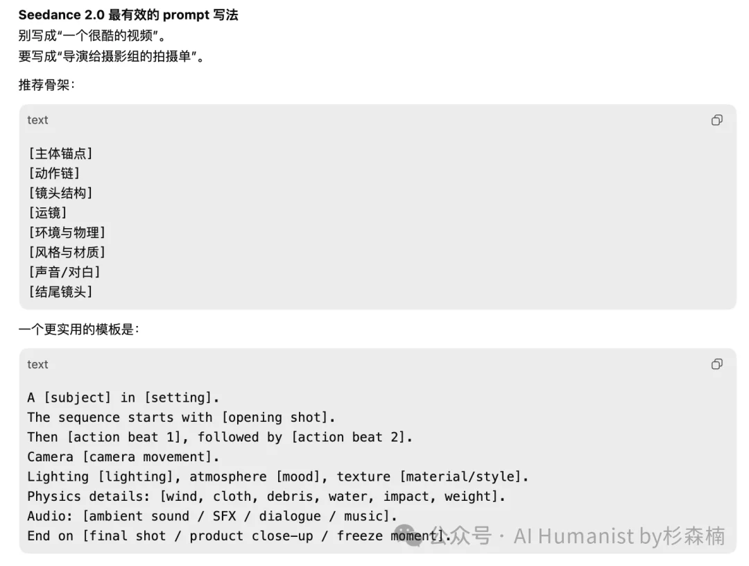 Last30Days：GitHub 一天狂涨 3000 星的「终局情报 Skill」，一文看懂如何配置