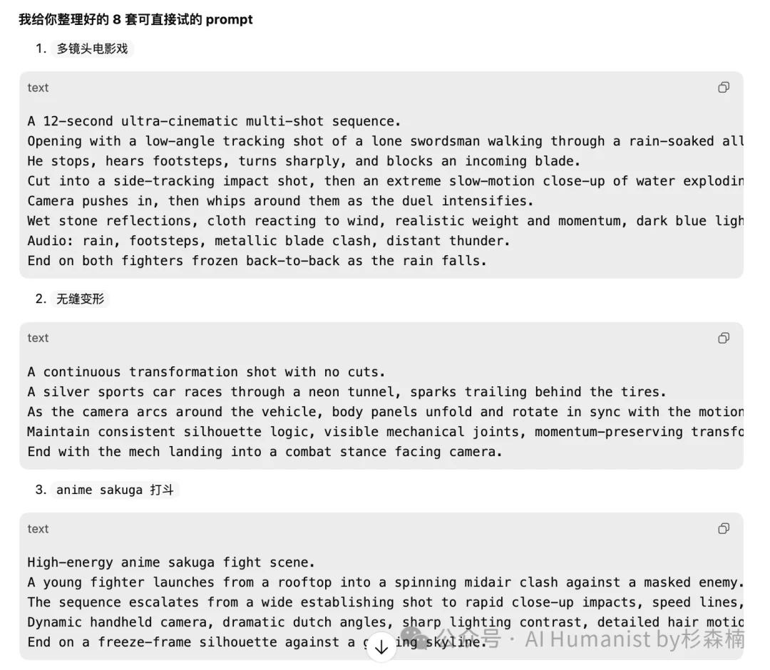 Last30Days：GitHub 一天狂涨 3000 星的「终局情报 Skill」，一文看懂如何配置