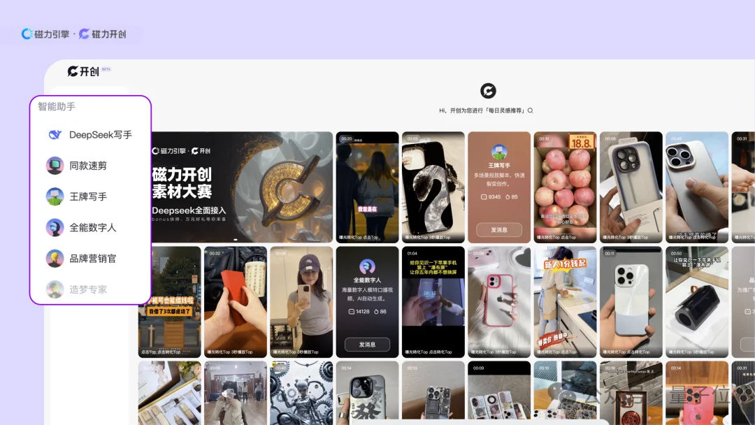 别再让AI只干零活了！AI工具正在接管投放全链路