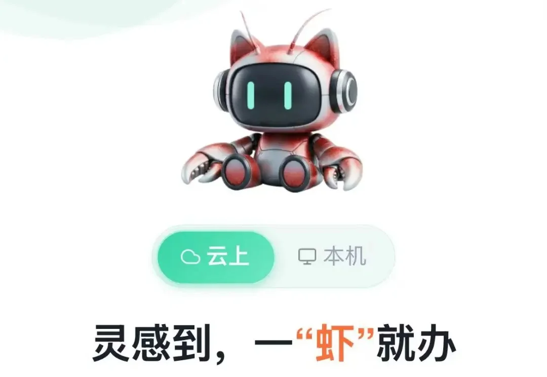 腾讯这只小程序Agent🦞，帮我找到了最强日程、文件、知识管理姿势。